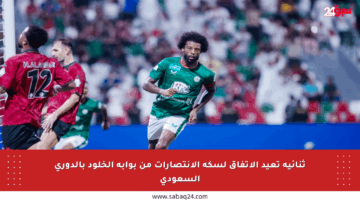 ثنائية تعيد الاتفاق لسكة الانتصارات من بوابة الخلود بالدوري السعودي